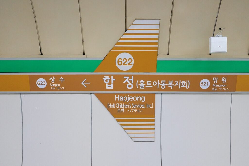 Hapjeong Station in Seoul, starting point of the BLACKPINK YG Entertainment fan route