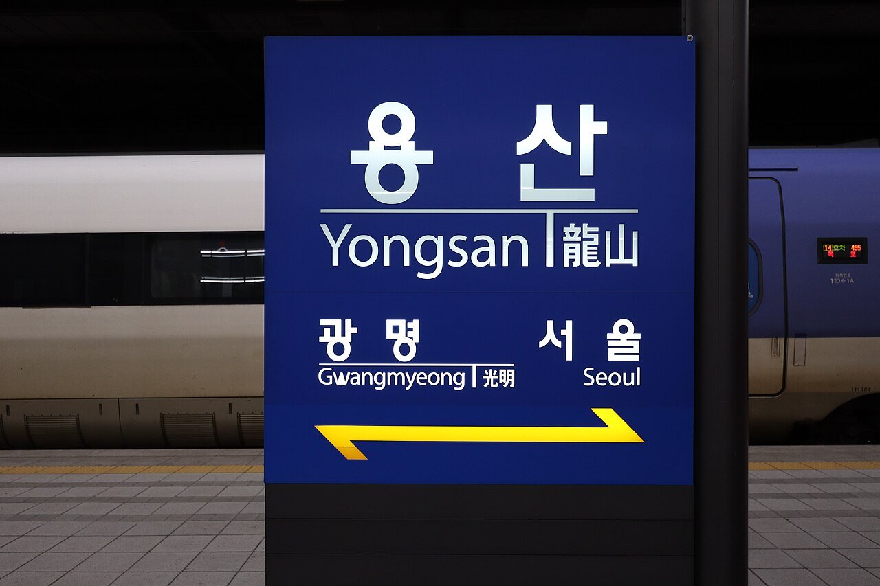 Yongsan Station in Seoul, the gateway to the HYBE building neighborhood