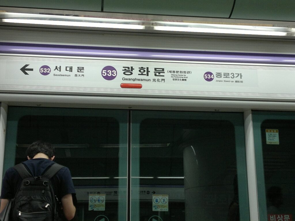 Bilingual Korean and English direction signage in a Seoul subway station