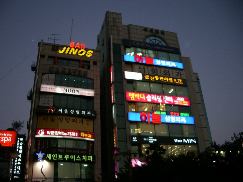 Busy commercial street in the Seomyeon district of Busan