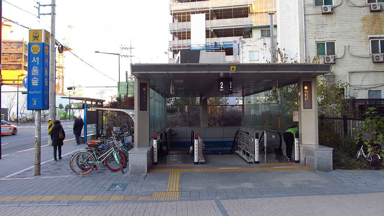 Seoul Forest Station entrance, three minutes from SM's KWANGYA@SEOUL store